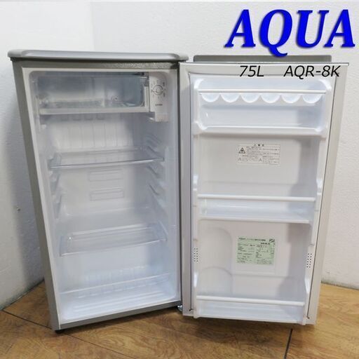 配達設置無料！ 大き目1ドア冷蔵庫 75L 自室や寝室などに最適 CL04