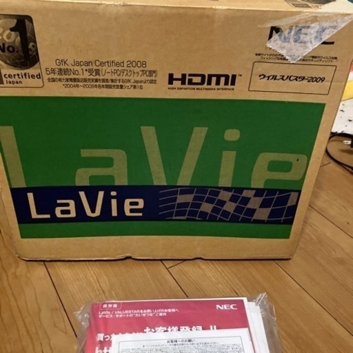 値引きしました！NECノートパソコン