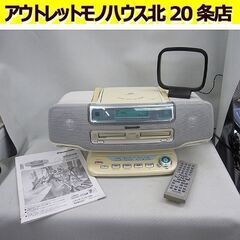 パナソニック CD/MDラジカセ RX-MDX81　取説/リモコン付き 2004年製 カセットテープ 札幌 北20条店