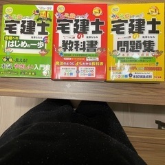 宅建士　参考書、問題集　2022年度