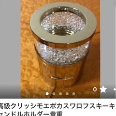 出品まとめて交渉ok!出品全部無料でお付け致します❣️手渡し支払...