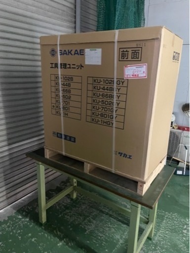 工具ボックス