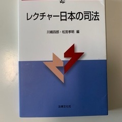 法学部用セット