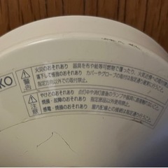 壁付け用?ライトの画像