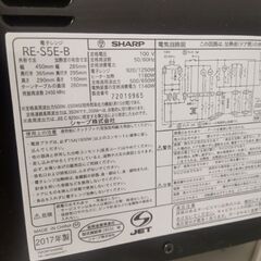 電子レンジ シャープ RE-S5Eの画像