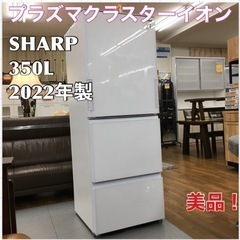 SHARP SJ-GW35H 冷蔵庫 ホワイト Amazon.co.jp: シャープ SHARP プラズマクラスター冷蔵庫(幅60.0