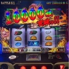 スロット好きな方いませんか？？