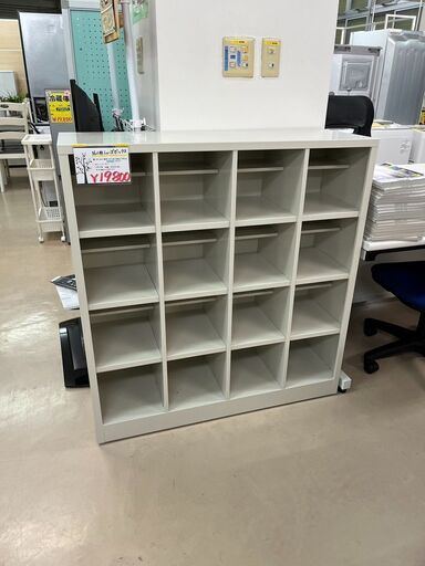 １６人用シューズボックス