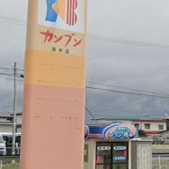 米ぬか 無料 奥州市水沢真城 コイン精米機 ご自由にお持ち帰りください