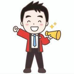 ✨未経験歓迎!!✨✨100名大量募集スタート!!✨