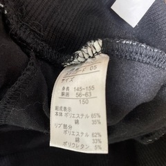 子どもスカート150センチ　の画像