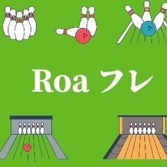 3/15(水)19:30～  仕事終わりにボウリング🎳しませんか❓ - 港区