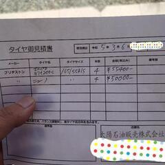 持ち込みタイヤも🆗パンク修理も🆗　スタッドレス履き替えも🆗✨クレジットカード、ペイペイ払い🆗糸島市、または近郊で一番安いに挑戦🔧🏎！タイヤ交換、バランス取り🔧　タクシー、配送業者様に人気です😊 − 福岡県