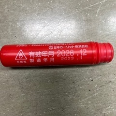 スーパーハイフライヤー5