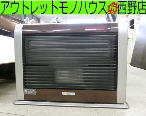 コロナ FF式ストーブ 2018年製　アグレシオ FF-AG6817H ウッディゴールド CORONA 石油ストーブ FFストーブ 札幌市西区西野