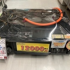 【LPガスコンロ】【パロマ】2020年製/6ヶ月保証★クリーニング済み