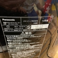 パナソニック　加湿、ナノイー付きファンヒーターの画像