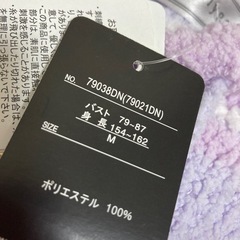 もこもこ　ルームウェア　パーカーの画像