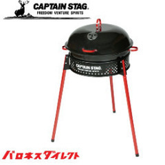 その他 ??? キャプテンスタッグ製 アメリカングリル(未使用)