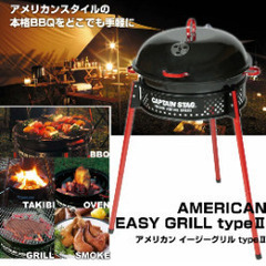 ケバブグリル キャプテンスタッグ製 アメリカングリル(未使用)