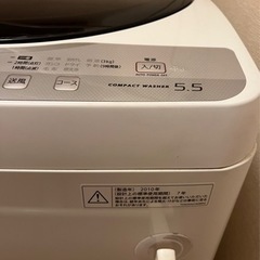 SHARP 洗濯機　5.5kgの画像