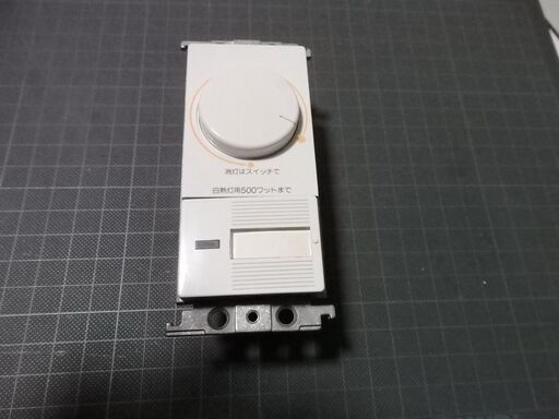 値下げ中　調光スイッチ