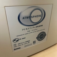 空気清浄機　タイプSの画像
