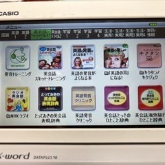 値下げ❣️カシオ XD-Y9800の画像