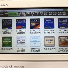 値下げ❣️カシオ XD-Y9800の画像