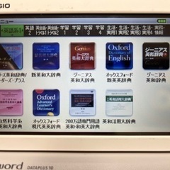値下げ❣️カシオ XD-Y9800の画像