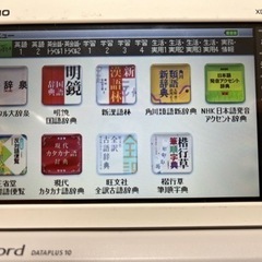 値下げ❣️カシオ XD-Y9800の画像