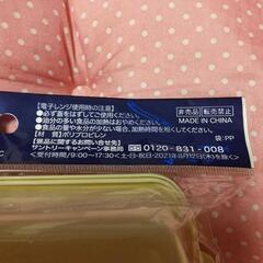 ♥ドラえもん フードコンテナ 新品 非売品 アイボリー①の画像