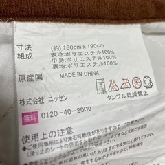 茶色　敷きカバーの画像
