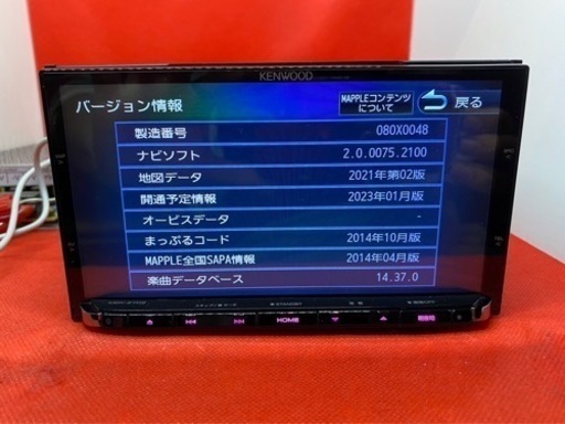 KENWOOD 最高峰　MDV-Z702 ハイレゾ　新品パーツ＋新品バックカメラ あ-9