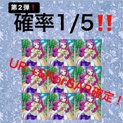 大人気！オリパ第2段　ミモザSR が当たる！　ポケモンカード