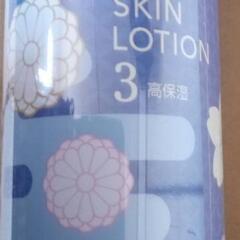 ローション、化粧水　未開封