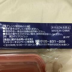 ♥ドラえもん フードコンテナ サントリー 新品 非売品 ピンク②の画像
