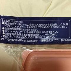 ♥ドラえもん フードコンテナ サントリー 新品 非売品 ピンク②の画像