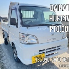 ダイハツ,ハイジェット4wd ,DUMP
