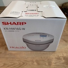 【新品　未開封】シャープ　ヘルシオホットクック　1.6L KN-...