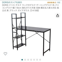 【受渡し決定】無料！ガラスデスク　テーブルの画像