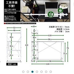 【受渡し決定】無料！ガラスデスク　テーブルの画像