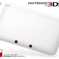 3dsを譲って欲しいです