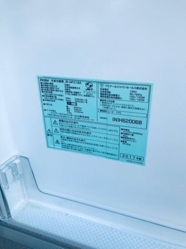 ✨2017年製✨ 552番 Haier✨冷凍冷蔵庫✨JR-NF218A‼️