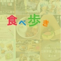 散歩しましょう☺️ - 友達
