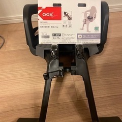 ■新品未使用■ 前乗せ　チャイルドシート　電動自転車　OGK
