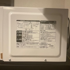 《1人暮らしにおすすめ | 電子レンジ》使用期間2年以内の画像