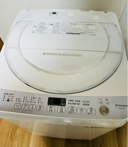 【美品】SHARP 全自動電気洗濯機 ES-T709-W