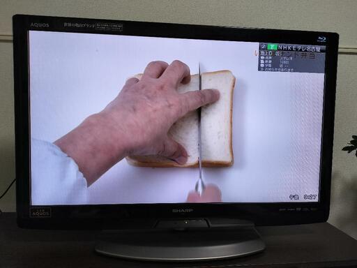 液晶カラーテレビ　32インチ