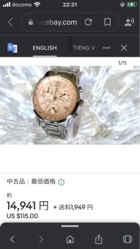 CITIZEN シチズン XC クロスシーQZ  F500-T002382 クロノグラフ デイト レディース腕時計